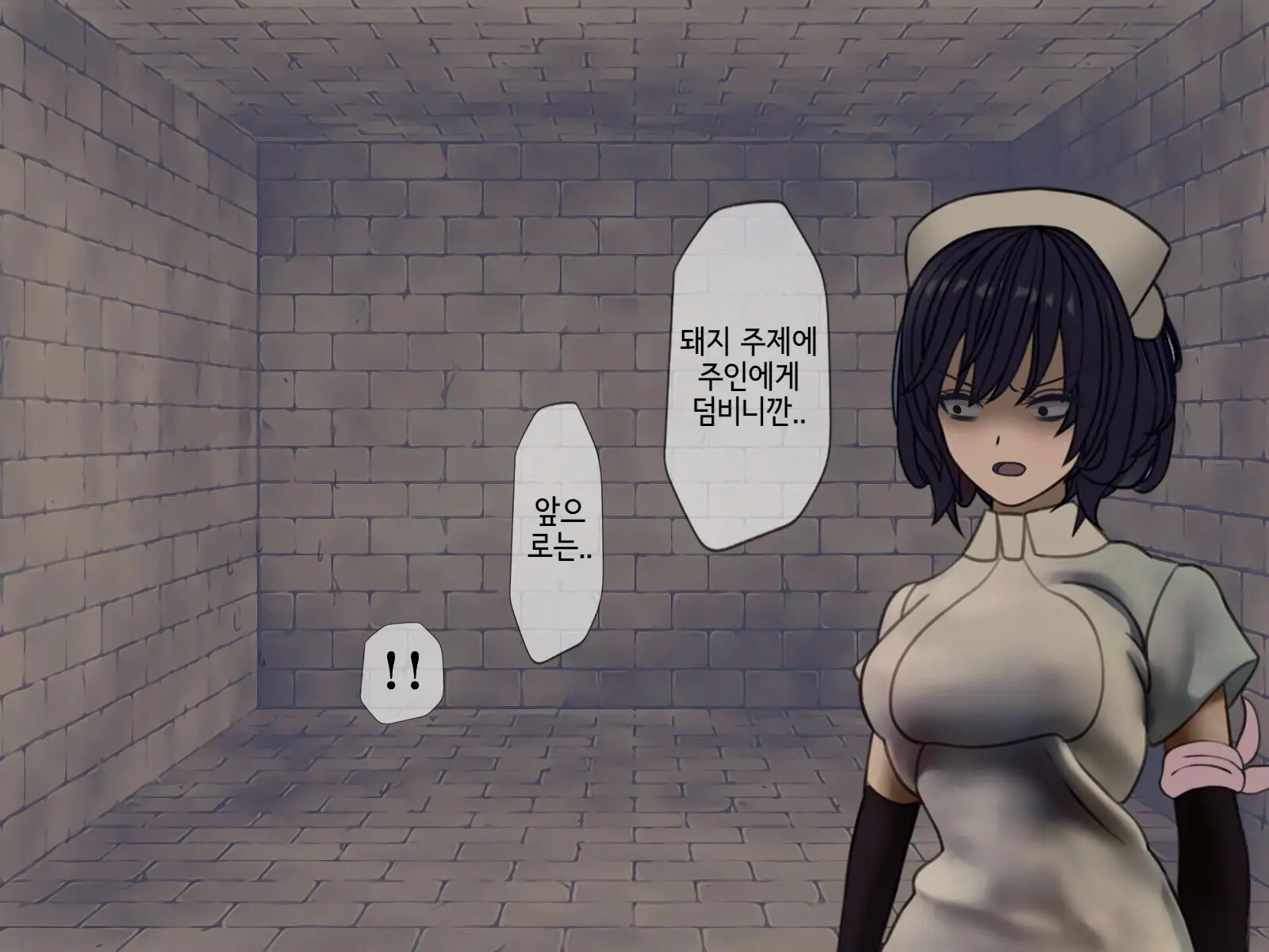 Sakusei Byoutou Saishuukai ~Seikaku Saiaku No Nurse Shika Inai Byouin De Shasei Kanri Seikatsu~ | 착정병원 최종회~ 성격 나쁜 간호사들밖에 없는 병원에서 사정관리생활~